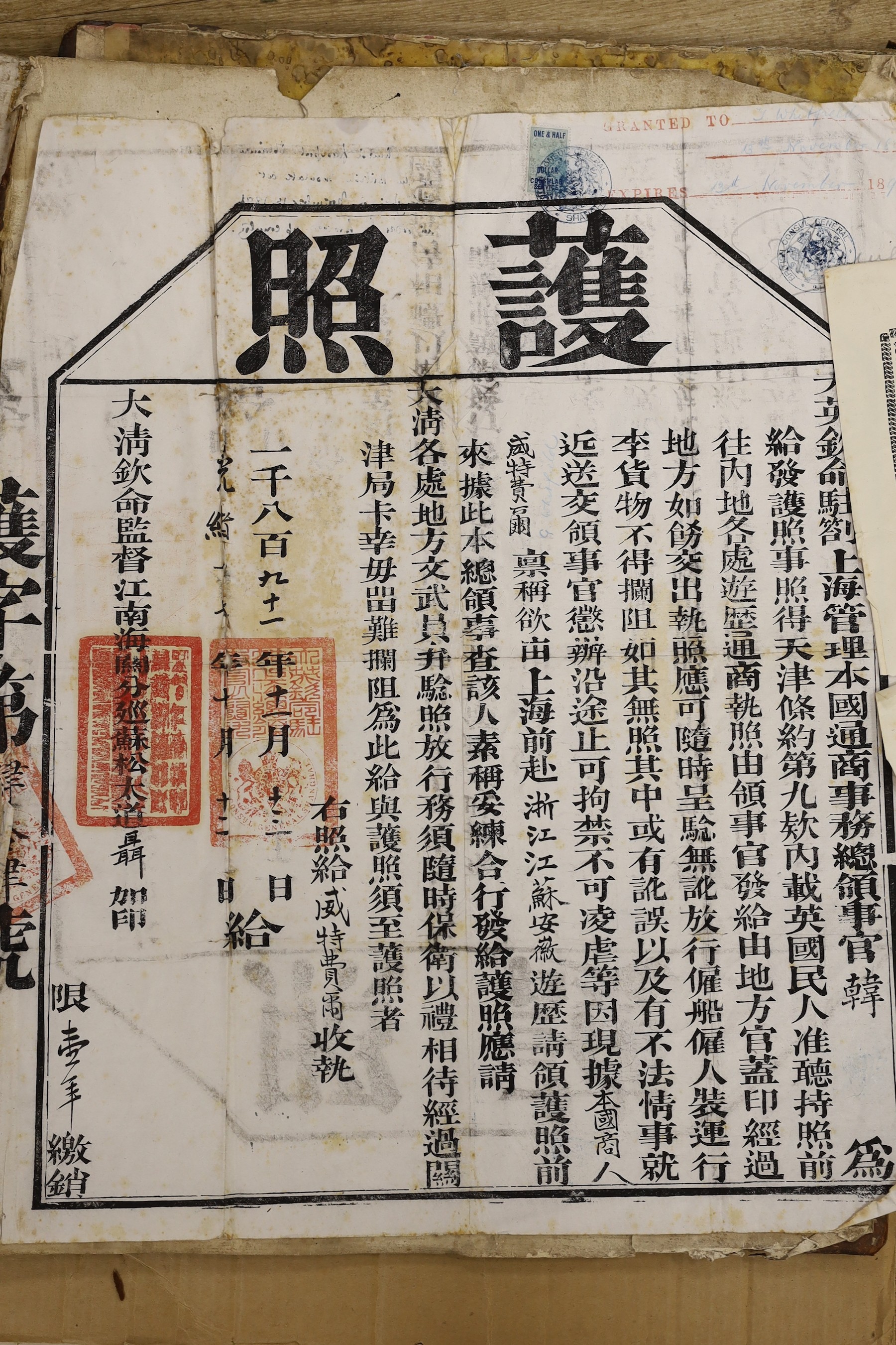 A Chinese printed passport on paper, Guangxu period for 1892
